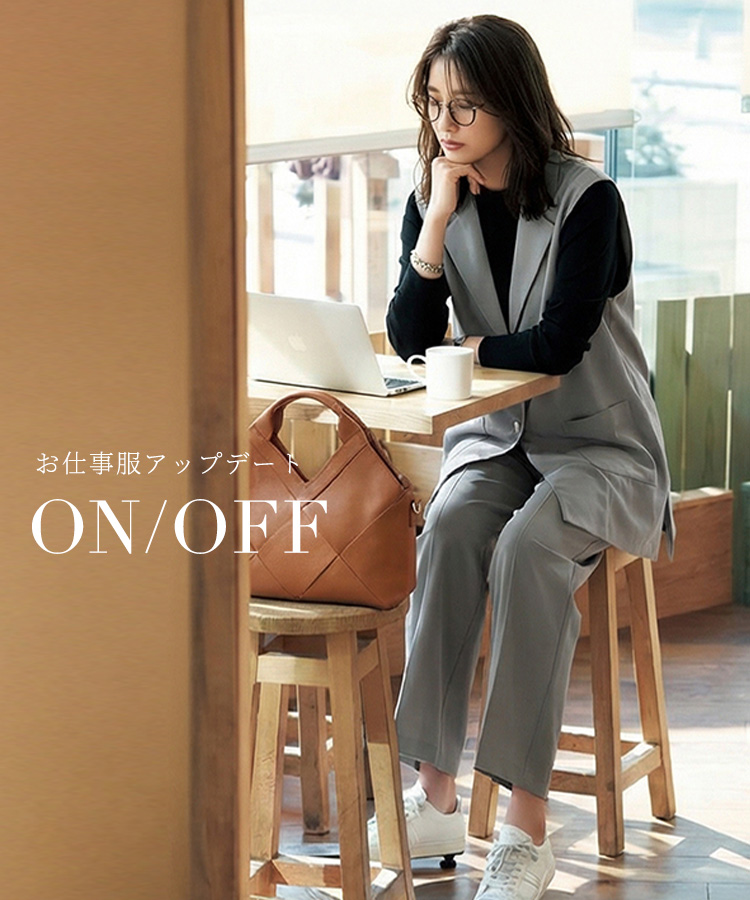 おしゃれな大人レディースファッション通販STYLE DELI