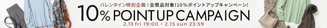 プレゼントキャンペーン