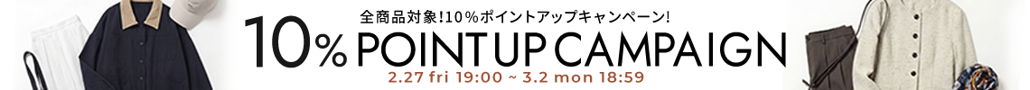 プレゼントキャンペーン