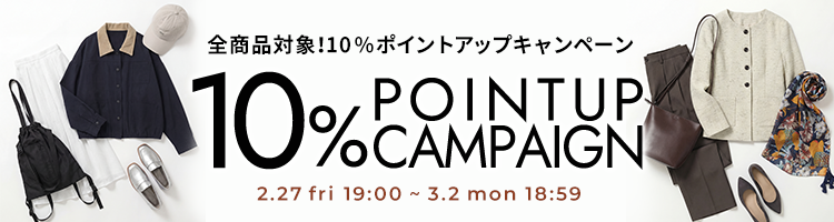 プレゼントキャンペーン