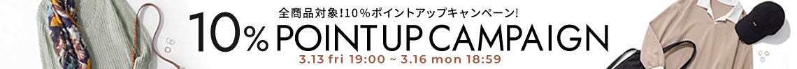 プレゼントキャンペーン