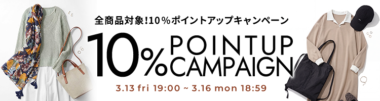 プレゼントキャンペーン