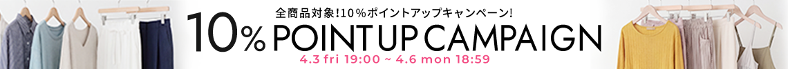 プレゼントキャンペーン