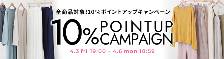 プレゼントキャンペーン