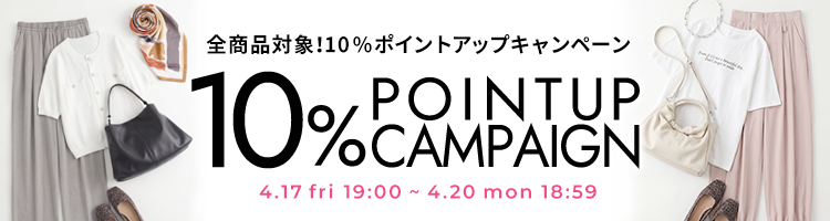 プレゼントキャンペーン