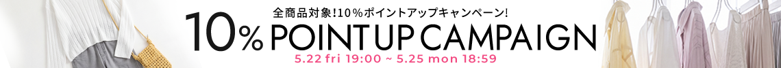 プレゼントキャンペーン