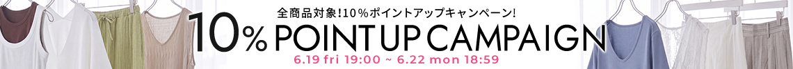 プレゼントキャンペーン