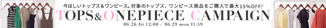 プレゼントキャンペーン