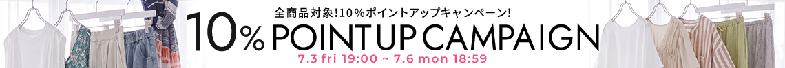 プレゼントキャンペーン