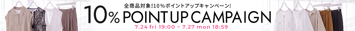 プレゼントキャンペーン