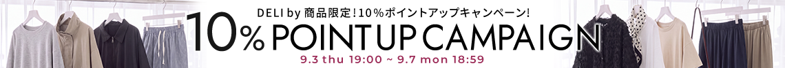 プレゼントキャンペーン