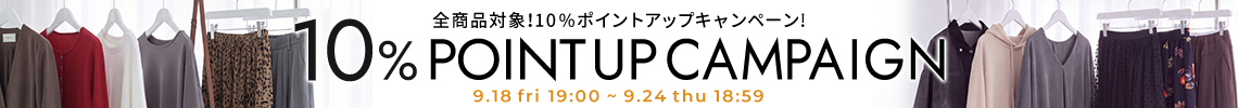 プレゼントキャンペーン