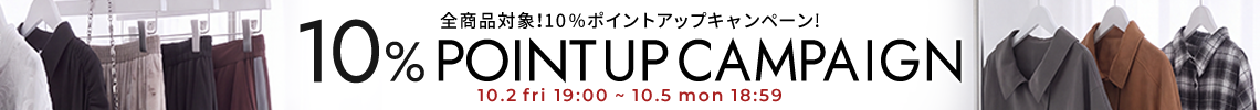 プレゼントキャンペーン