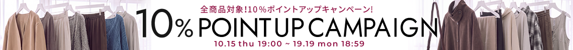 プレゼントキャンペーン