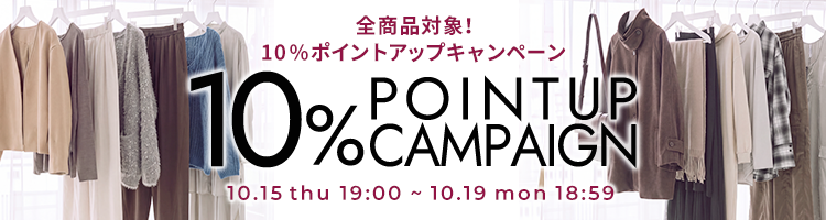 プレゼントキャンペーン