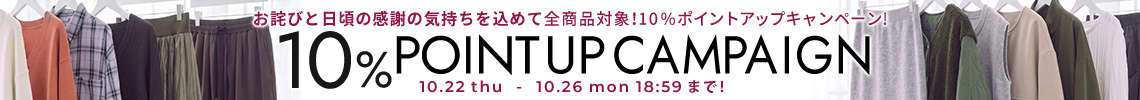 プレゼントキャンペーン