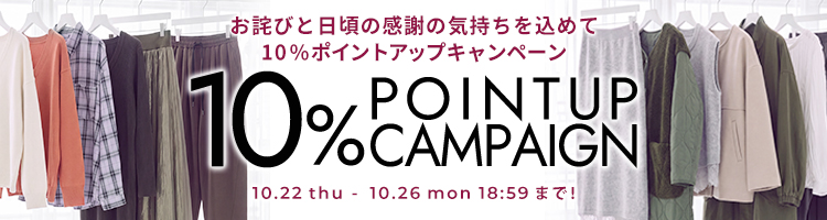 プレゼントキャンペーン