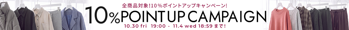 プレゼントキャンペーン