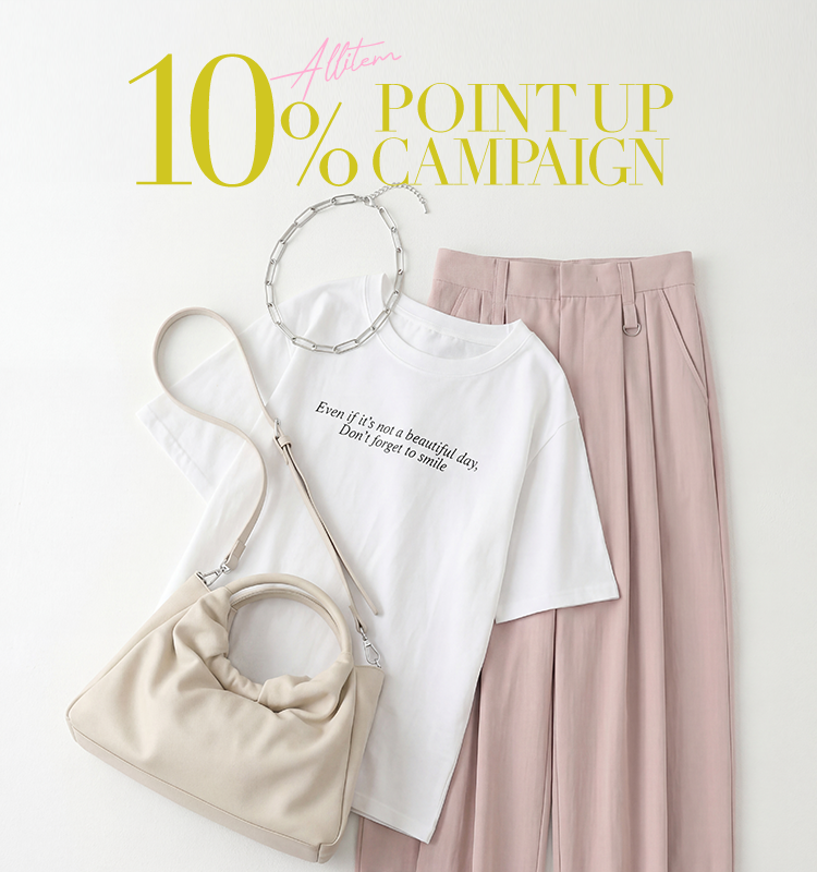 POINT UP CAMPAIGN