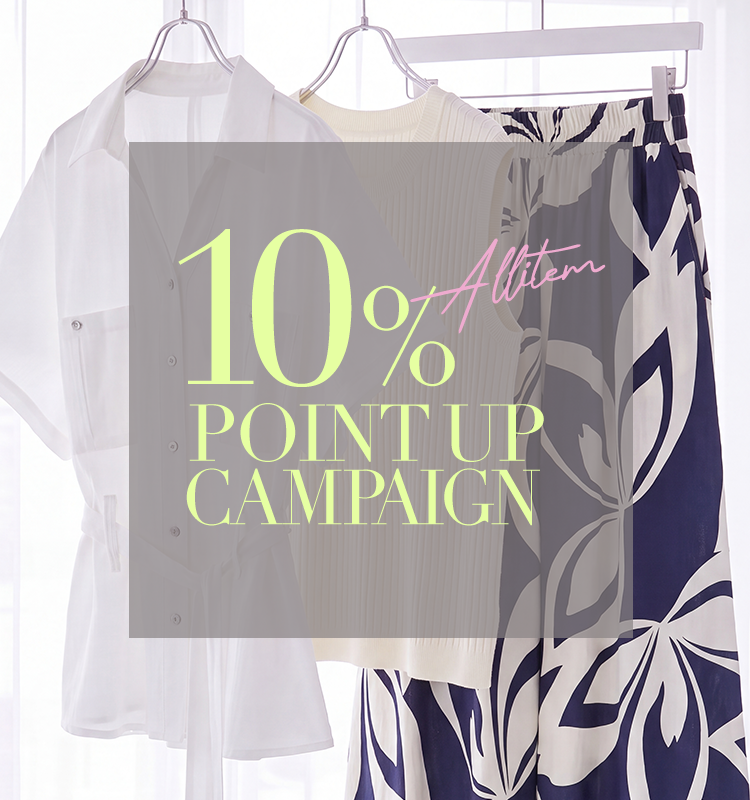 にこ3点おまとめ POINT UP CAMPAIGN