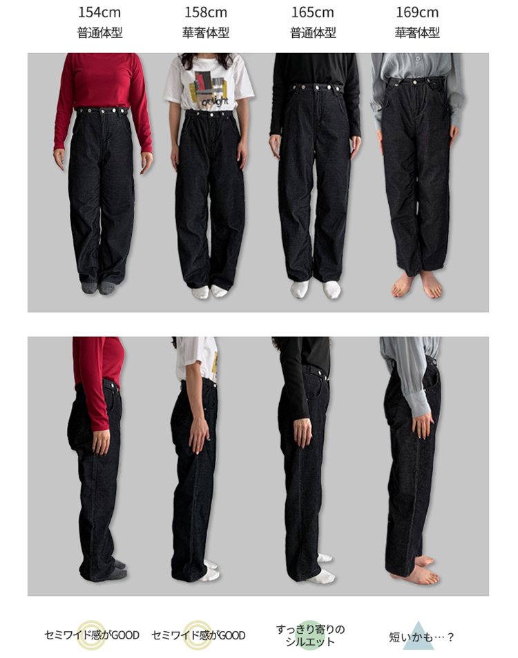 BLEACH STRAIGHT DENIM