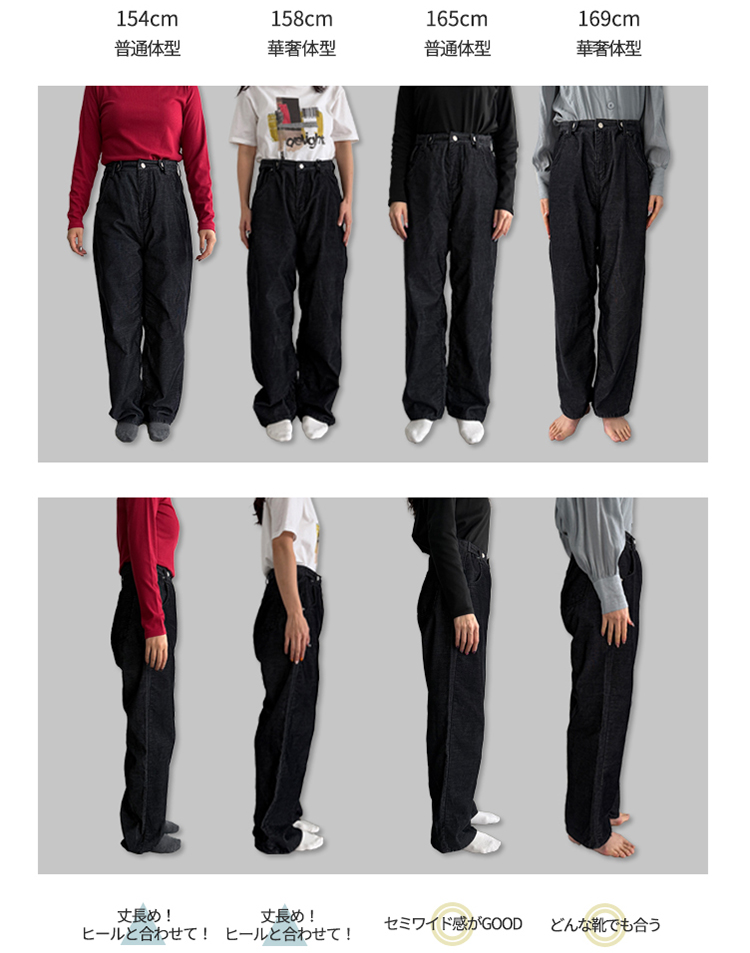 BLEACH STRAIGHT DENIM