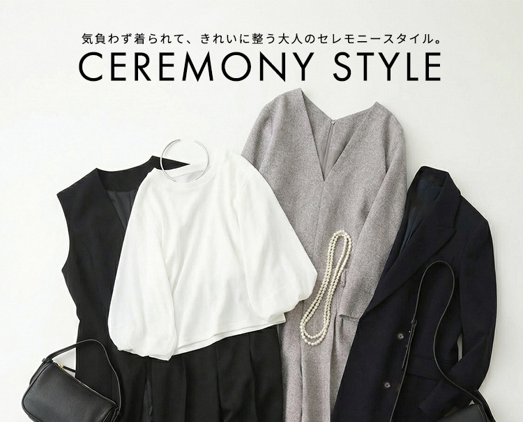 セレモニー 3点 PLサイズ ceremony