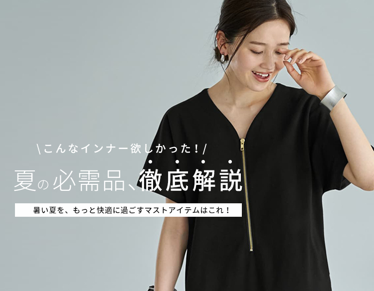 メルティスムースシリーズ