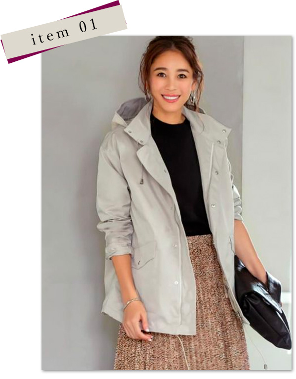 ライナーブルゾン