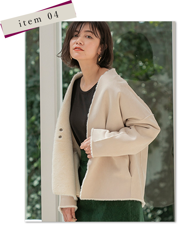 リバーシブルエコムートンハーフコート