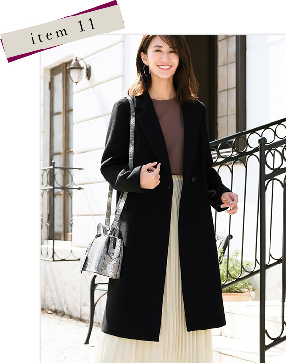 セミダブルウールロングコート