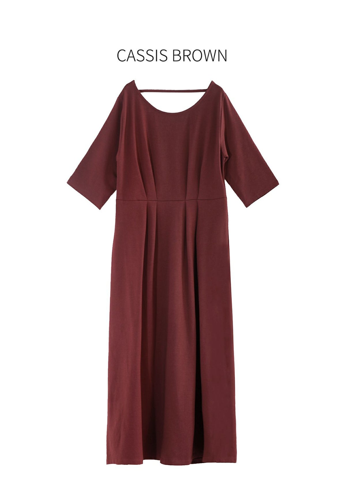 カシスブラウン