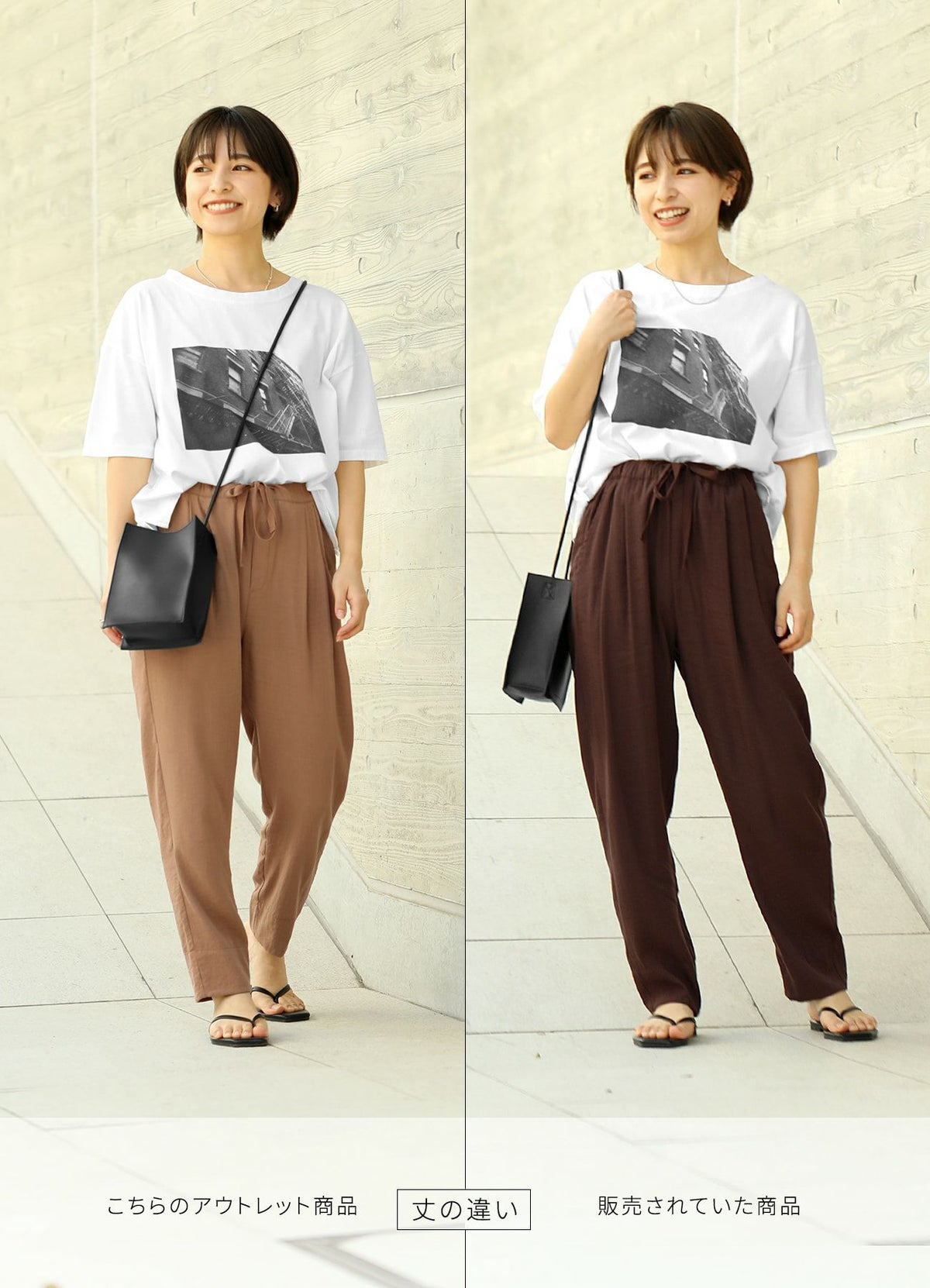 着用イメージ 153cm