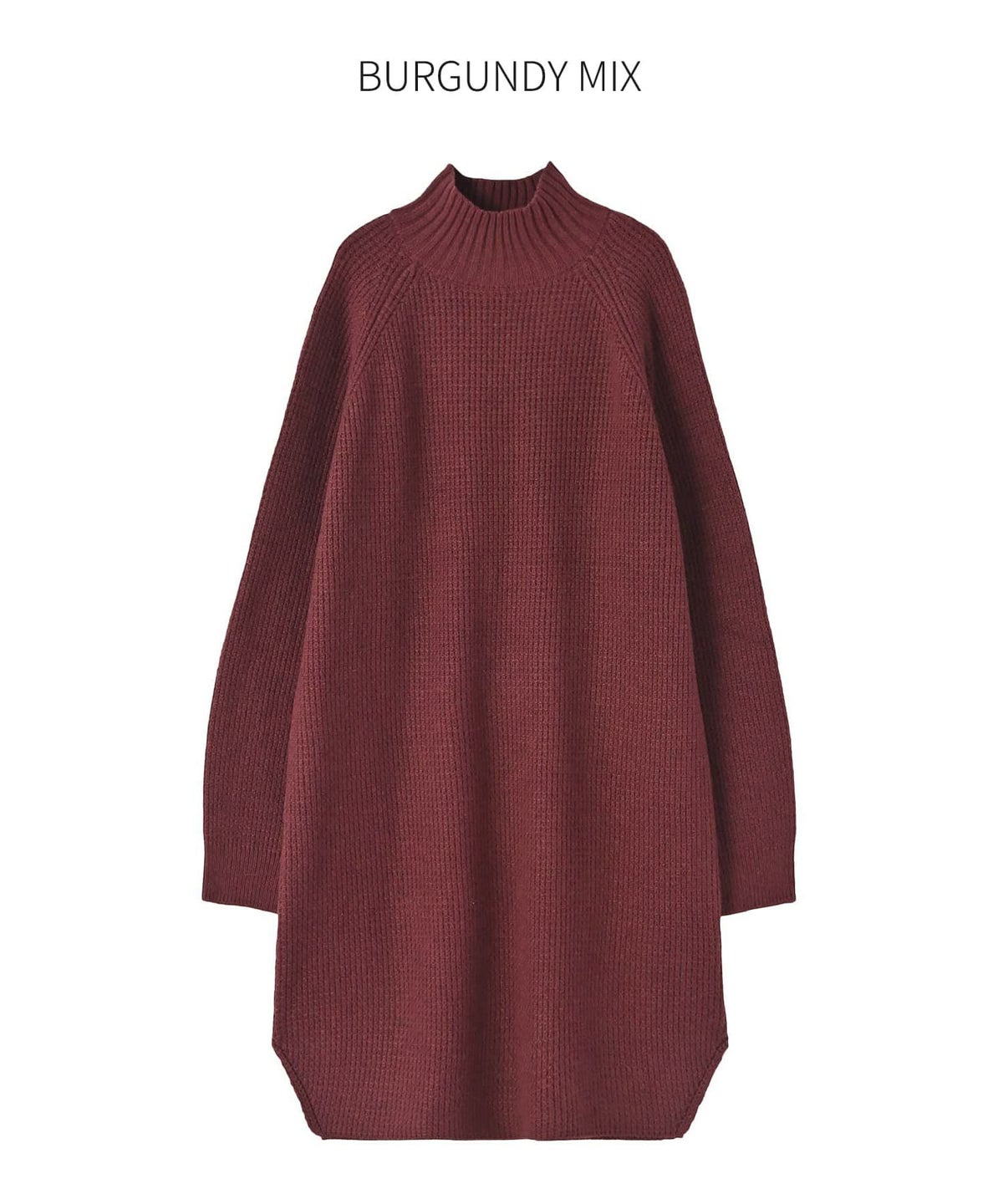 バーガンディミックス