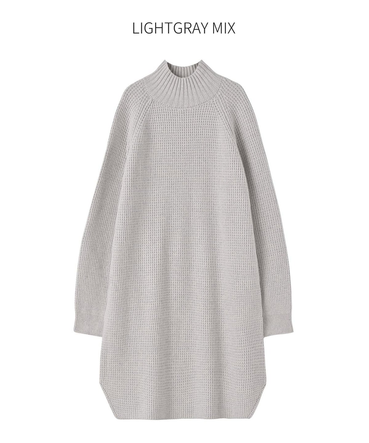 ライトグレーミックス