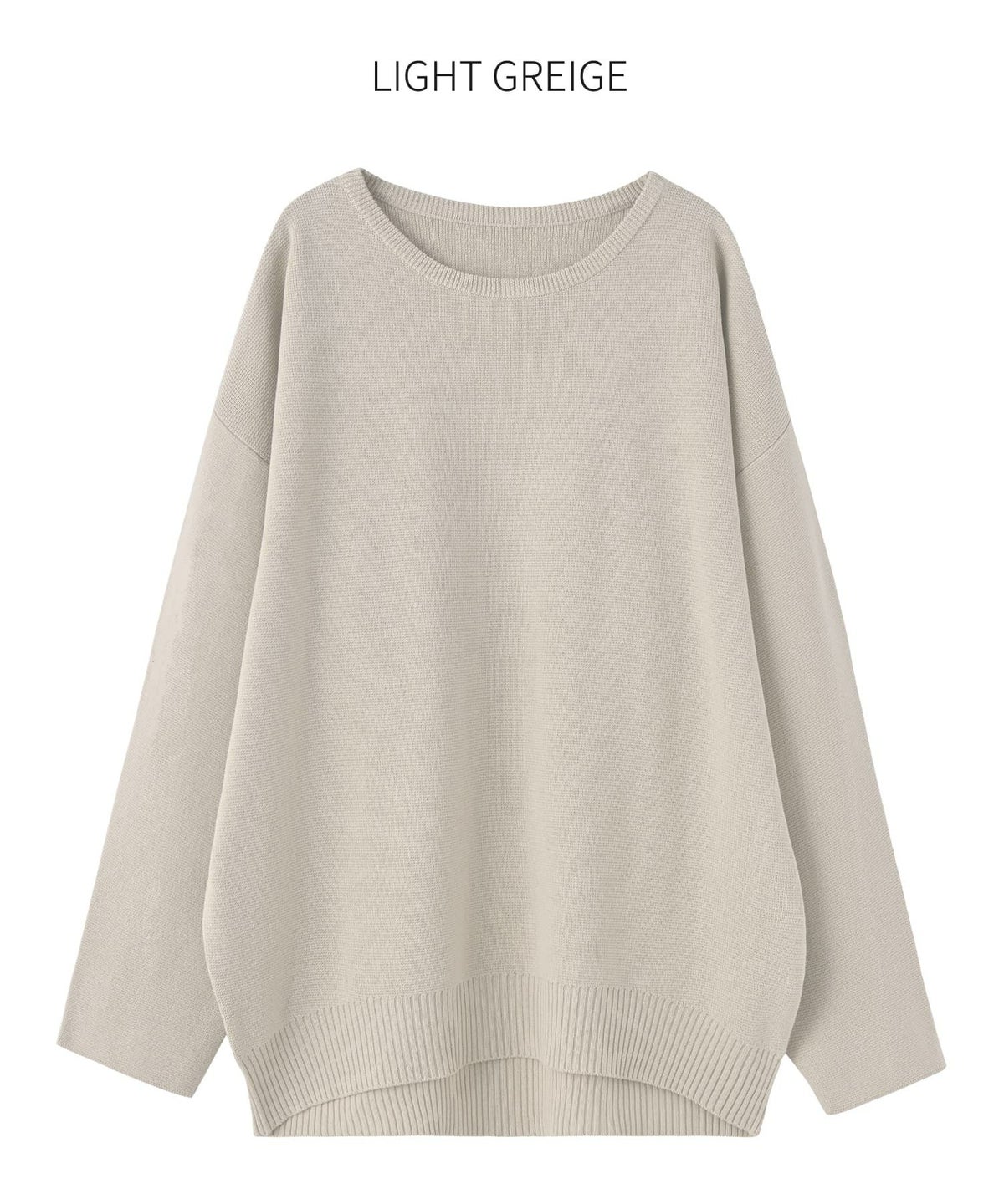 ライトグレージュ