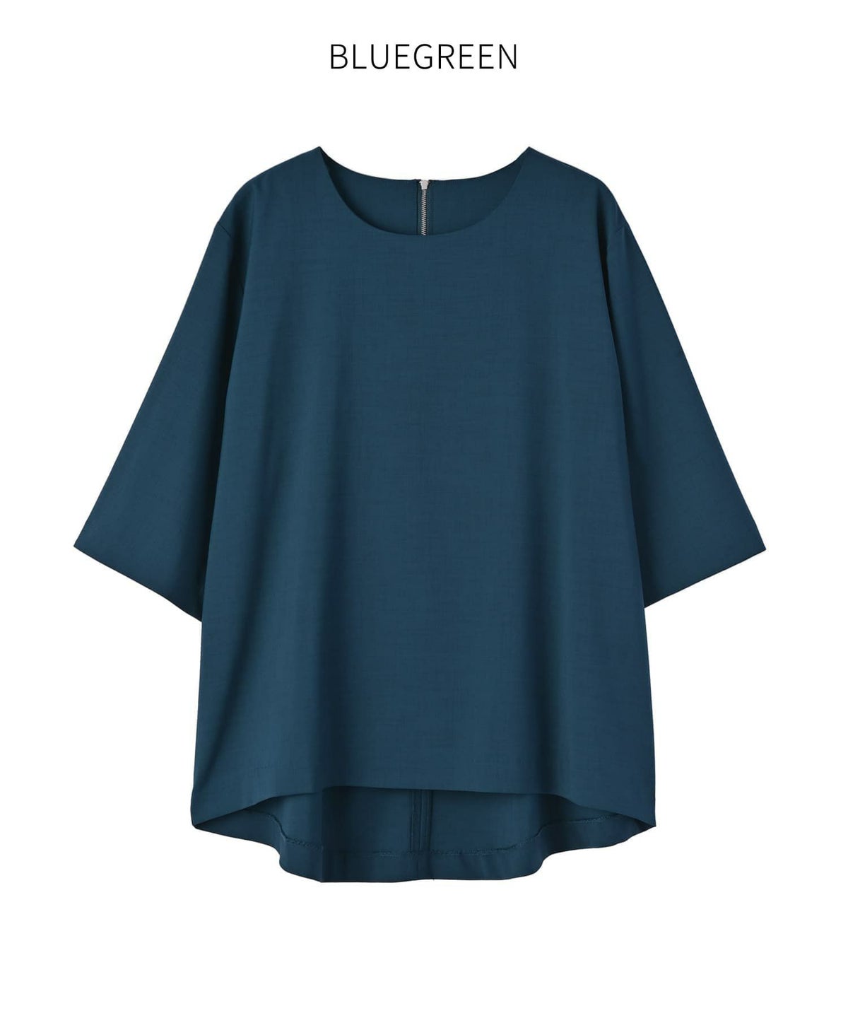 ブルーグリーン