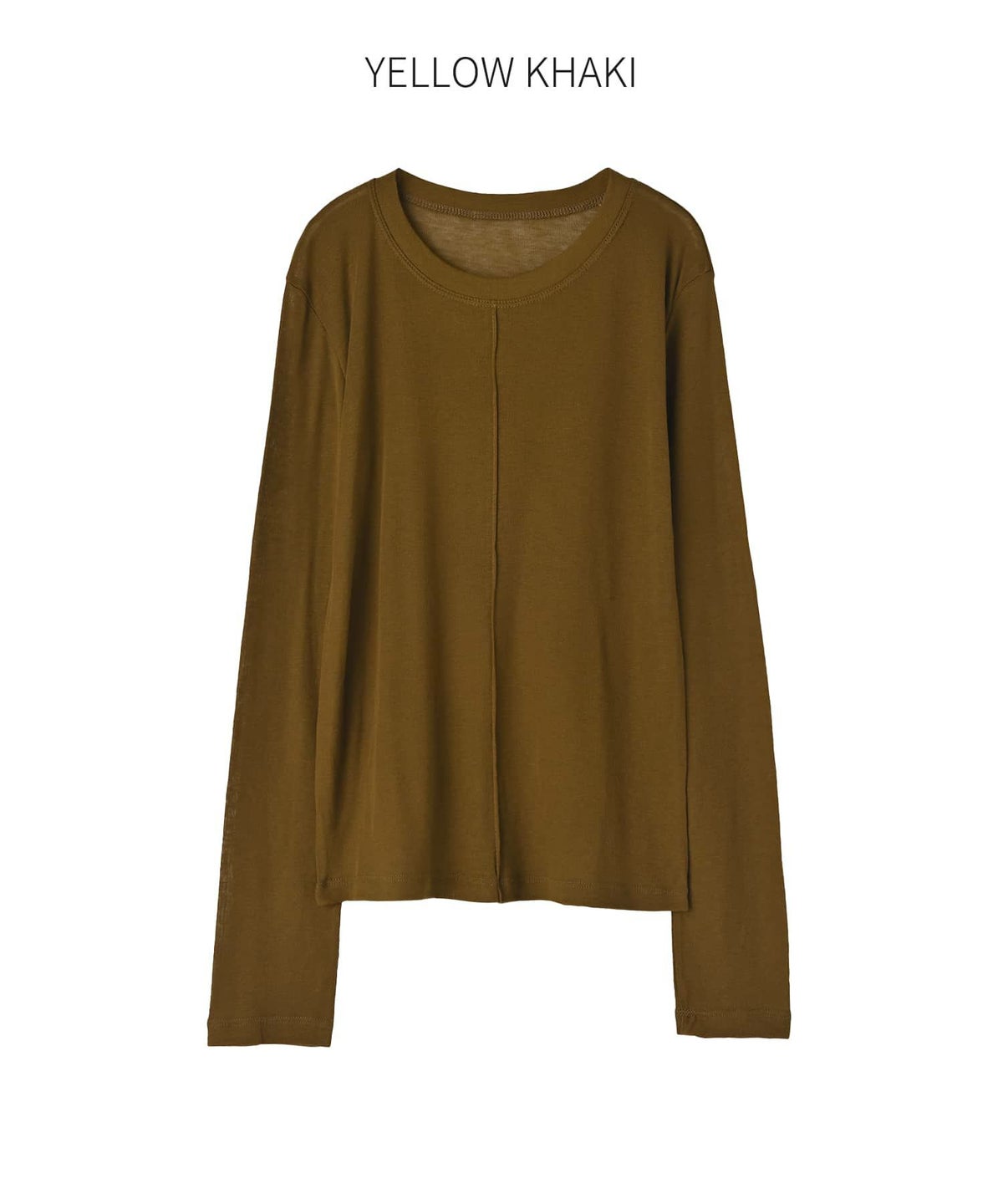 イエローカーキ