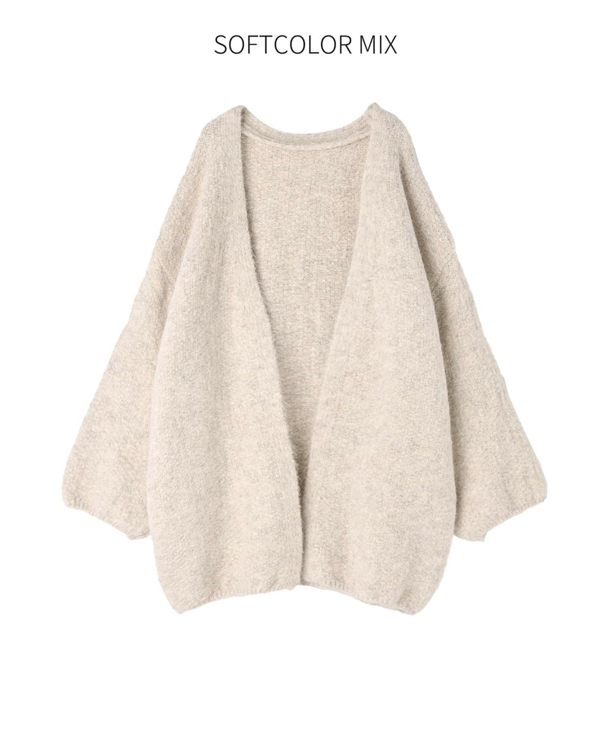 ソフトカラーミックス