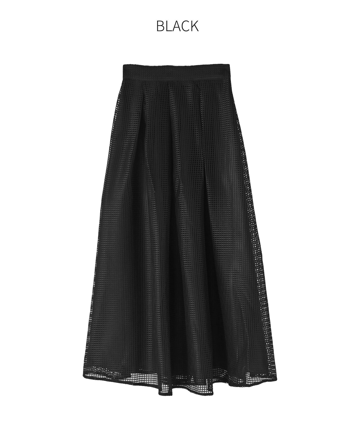 LUXE】メッシュフレアスカート | おしゃれな大人レディース