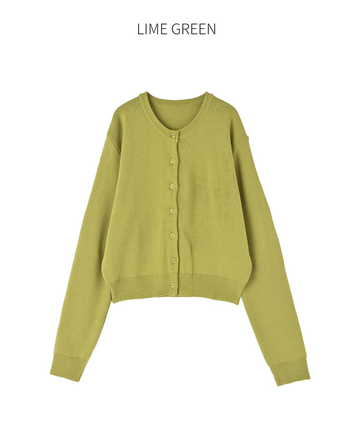 ライムグリーン