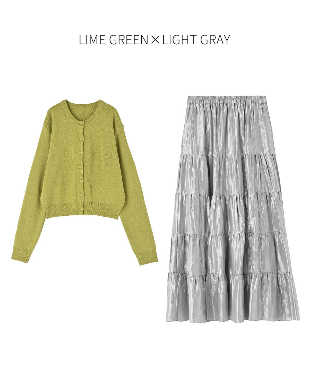 ライムグリーン×ライトグレー