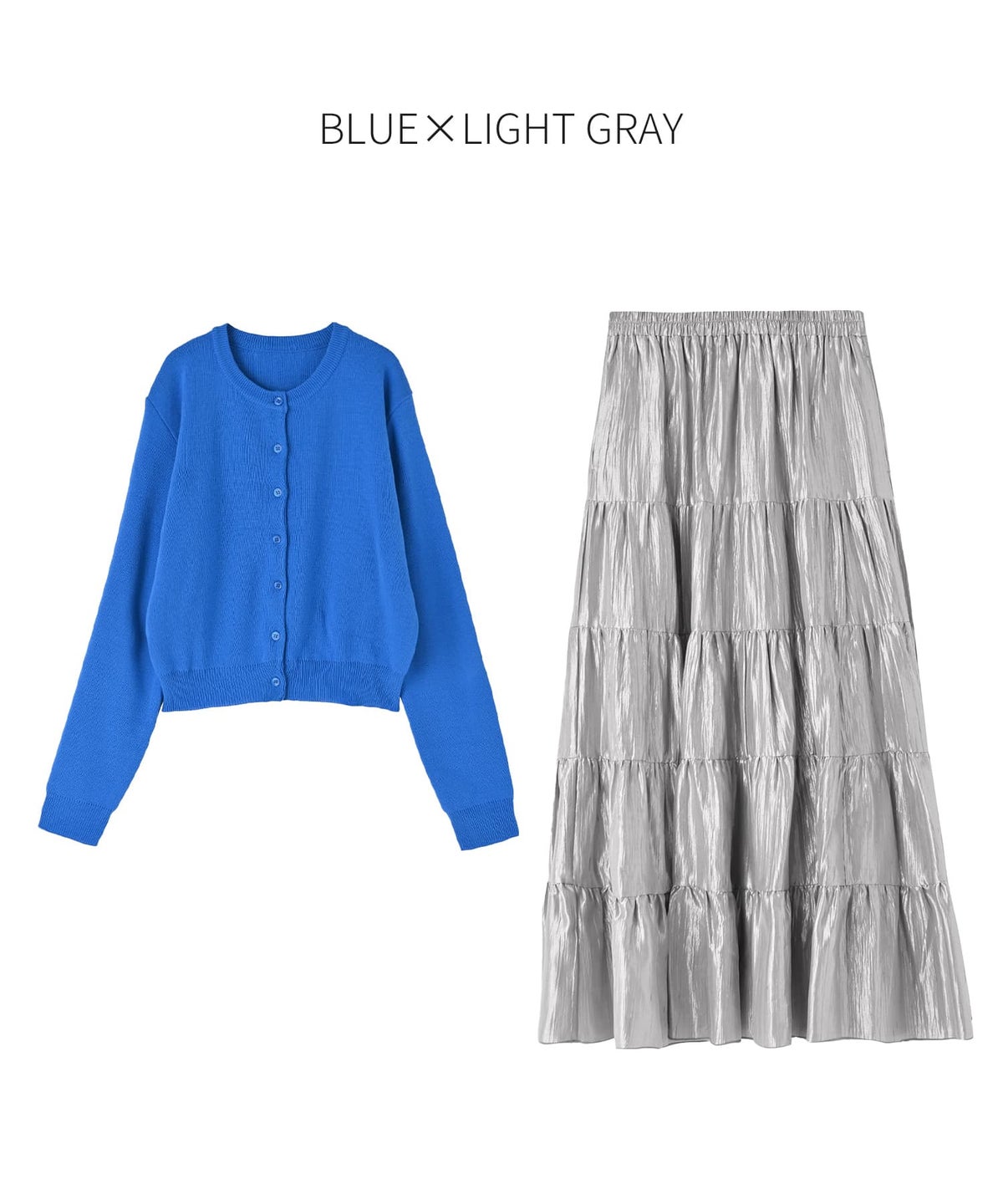 ブルー×ライトグレー
