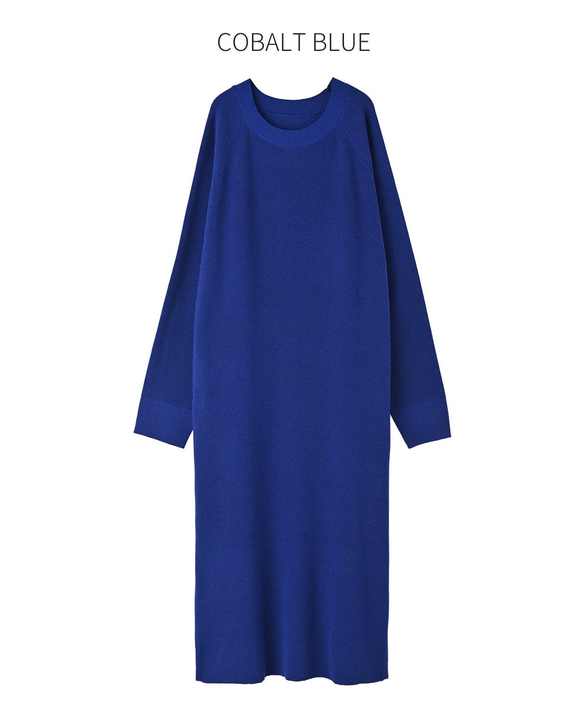 コバルトブルー