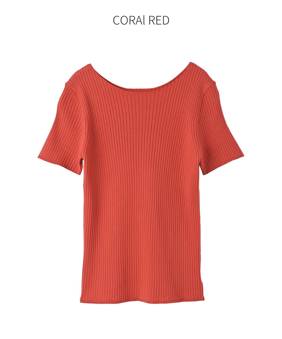 コーラルレッド