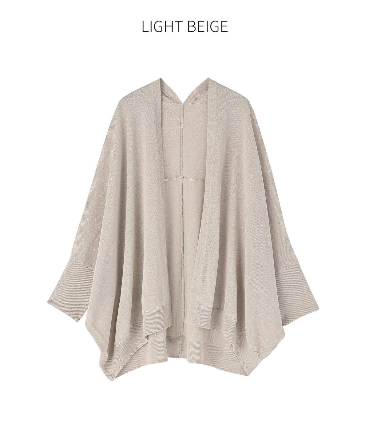 ライトベージュ