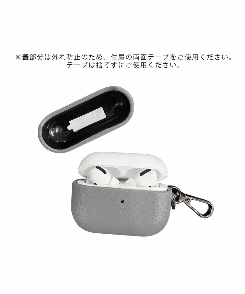 DELI by】リアルレザーAirPods Pro 2ケース | おしゃれな大人 